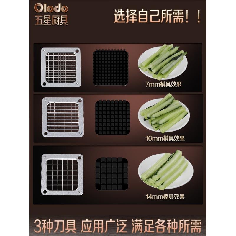 切条机不锈钢切土豆条机器薯条机商用切丁机擦黄瓜切胡萝卜条神器