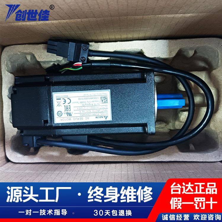 伺服电0机原装220V4伺00W6服驱动电机规格ECMA-C20BDA4RS
