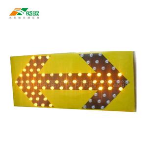 太阳他路交通128箭头牌施工警能示道牌更多其规格三角形圆形方形