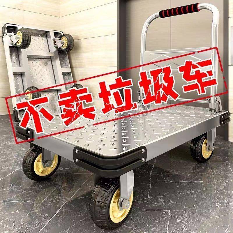 铁板小推车户外摆摊平板车配件式轻便便携家用平板手推车默认项