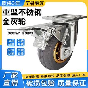 304不锈钢重加厚弹力橡胶灰轮脚轮661型万向手推车金耐轮磨承重易