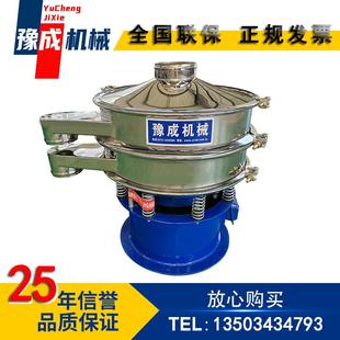 动筛米粉6过00小 600 热销产品豫三旋振筛单层滤面粉次成元 振XZS