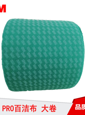 DCPRO工业百洁布 达尔文研磨拉丝布 铜门拉丝打磨去毛刺抛光布