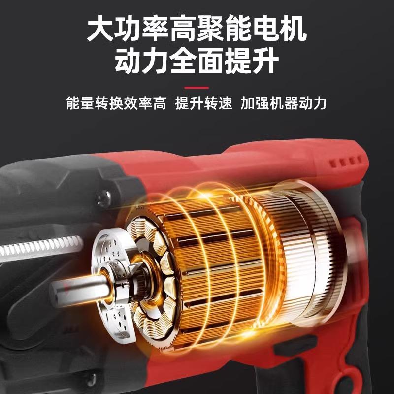 32冲击钻轻型电锤电镐电钻多功能家用工业级大功率混凝土电锺