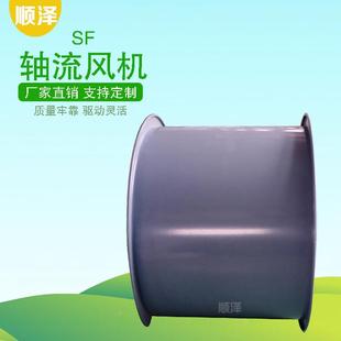 厂家ASL优通风机送风机排风轴机流式 轴风机 流风机SF CD惠Z管道式