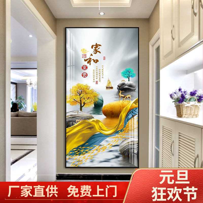 入户玄关装饰画走廊过道墙壁画竖版现代简约北欧客厅晶瓷镶钻挂画图片