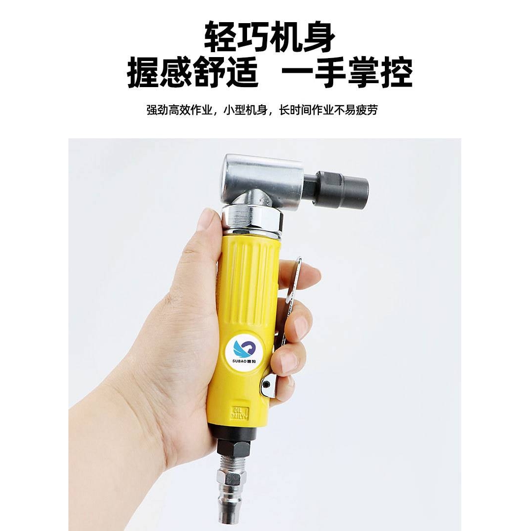 速豹角型气动刻磨机90度弯头砂光风磨笔光机打磨机6mm3mm