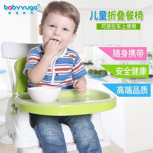 儿童XOY餐椅 宝贝功时小孩吃饭餐桌椅代宝宝折叠椅婴儿多便能携式
