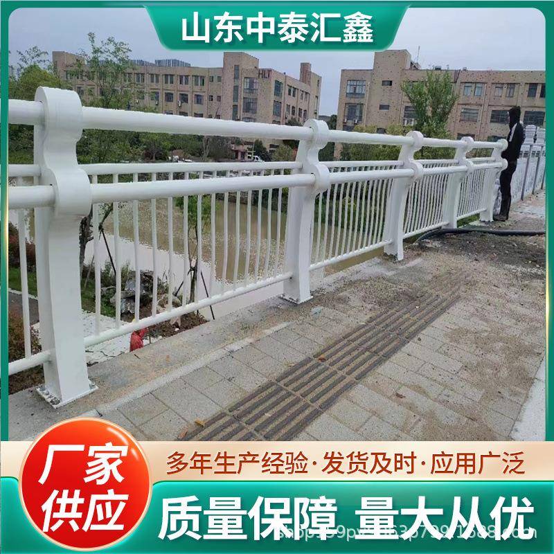 不锈钢素复合护栏现货桥EVX梁河道防护栏碳30不4锈钢景观护栏