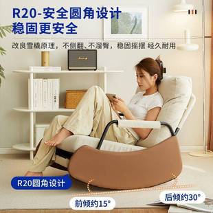 休 懒人沙发可奢可躺睡摇成椅客厅轻EMN家用摇摇椅躺椅人阳台新款