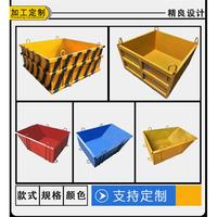 混凝土料斗塔機(jī)方形加厚加固塔吊提升機(jī)料斗建筑工地四方斗吊磚斗