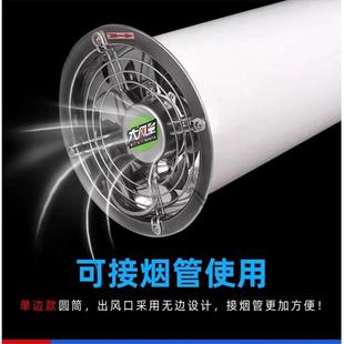不锈钢圆轴流GMYt风机排气工业气家用换油烟机筒大吸 k单边嵌入式
