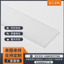 厂家销售/732-1壳U型办公室7532-1铝槽线灯外LED5硬灯吊条软灯带