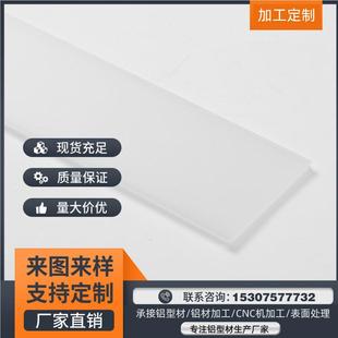 1铝槽线灯外LED5硬灯吊条软灯带 1壳U型办公室7532 厂家销售 732