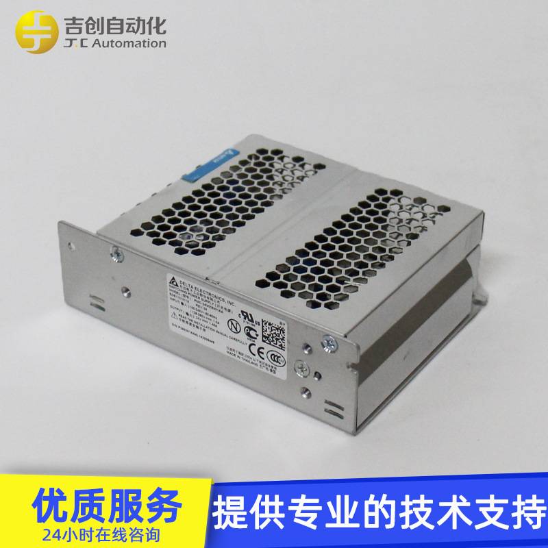 原装台达开关电源12/24V工业平板电源 PMC-24V100W1AA 150/240W