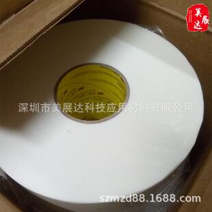 白色散VHB双面带低温防水高粘无OB1胶U胶贴可出料痕模切