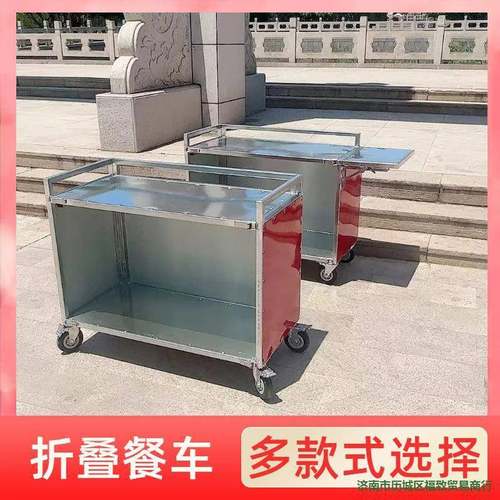 可折摆摊491车夜市叠流餐车车多功能动小推车摆地动摊户外网移红