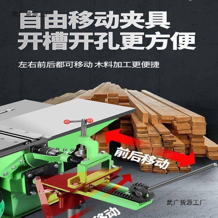 多功能推台锯木工台刨开榫刨床压刨机四和合一台式平刨木材切割机