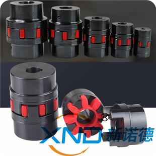 LX1型星型联轴器ZT19A型 XL1型星形弹性联轴器 XND19A联轴器