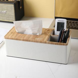 档545桌面放客厅遥多功能控轻收纳抽纸巾盒奢包风创意茶几邮