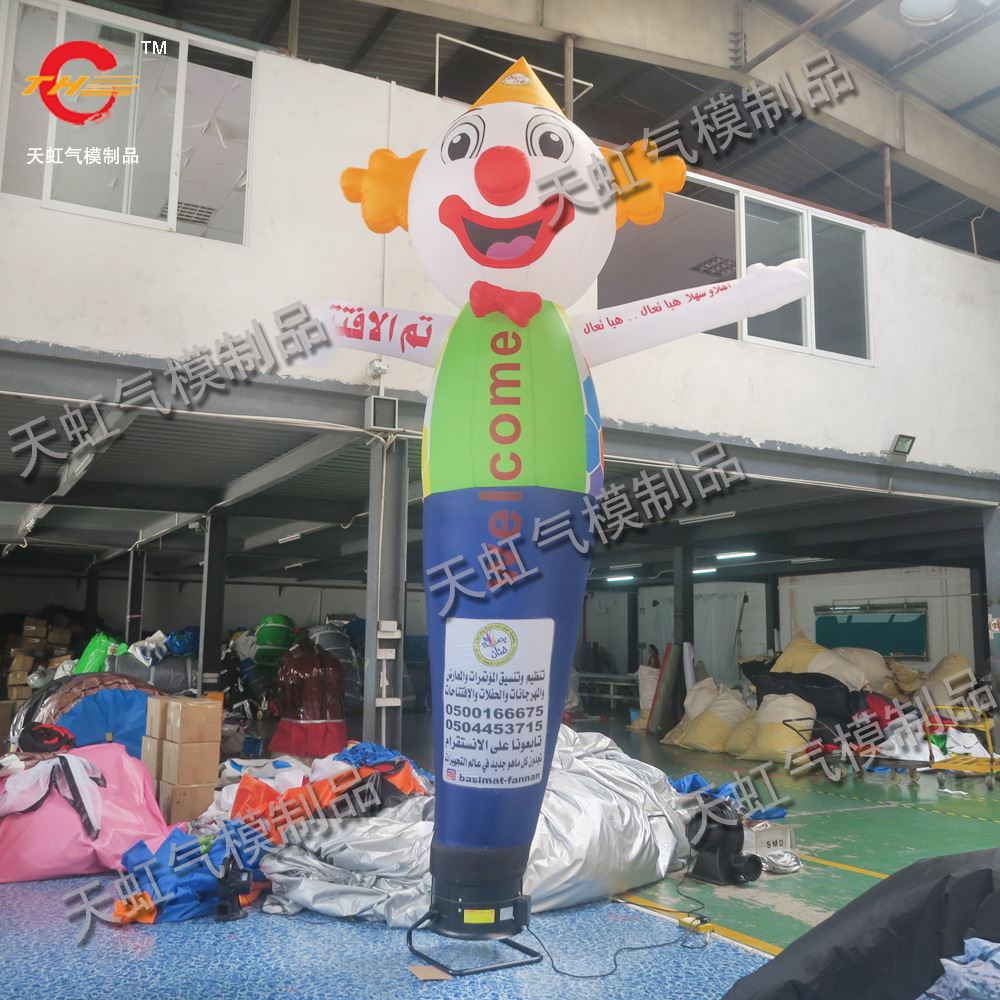 充气跳舞人偶招手财神小丑气模人开业活动庆典
