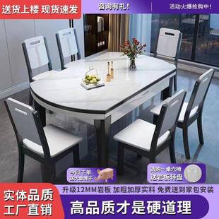 板餐桌椅组家用小户型可伸 实体岩店款 缩饭CFV合桌变圆桌实木