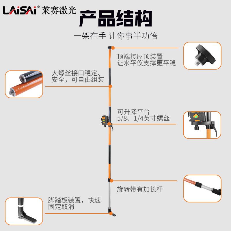 LS300水平仪标线仪升降杆顶杆支撑杆三角架伸缩快速3.36米