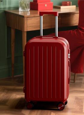 新婚红色行李箱结婚女方嫁妆新娘旅行拉杆密码母喜箱皮箱女方陪嫁