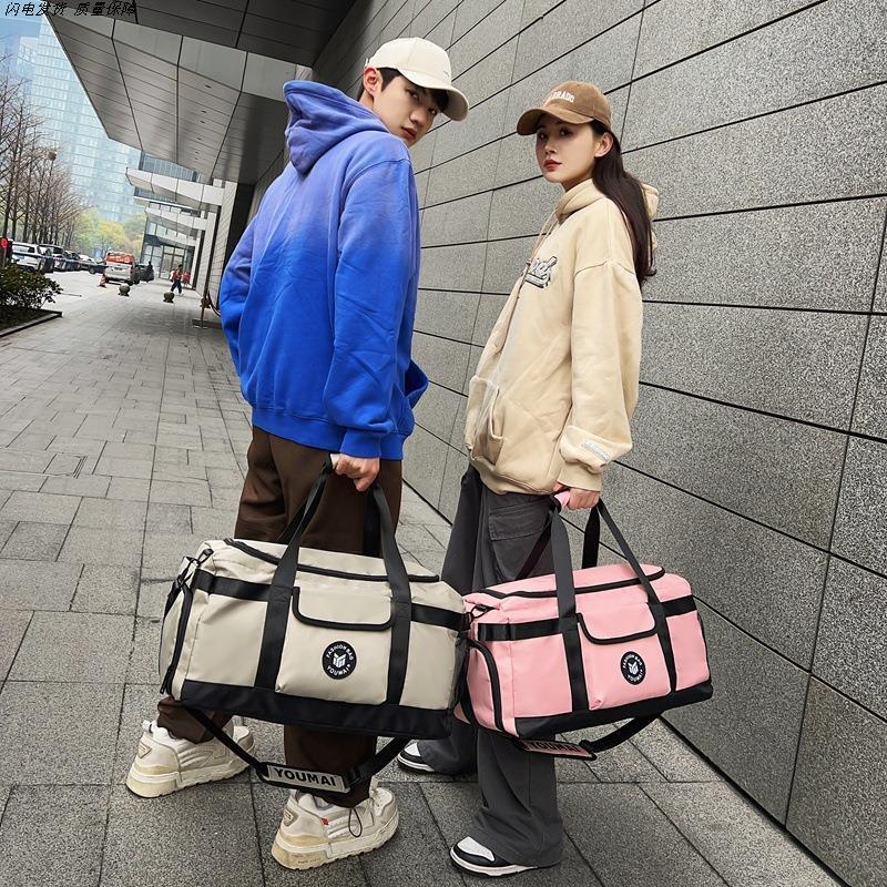 住宿生行李袋旅行包大容量轻便短