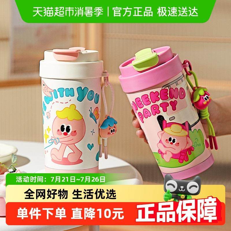 摩登主妇儿童保温杯陶瓷内胆杯子女生吸管杯大容量水杯保冷咖啡杯