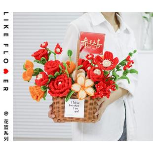 扭扭棒手工花成品花篮diy材料客厅摆件送乔迁入宅开业母亲节礼物