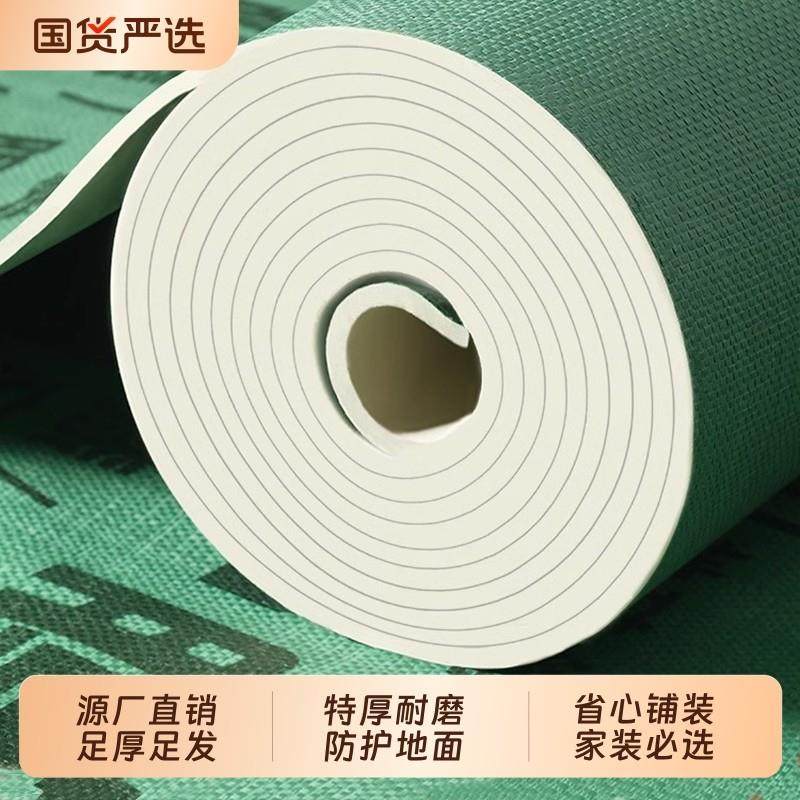 装修地面保护膜地砖瓷地板防护垫加厚耐磨地膜家装一次性铺地防潮,家装主材,防潮膜（地板膜）,淘宝优惠券,粉丝福利购,淘宝优惠卷