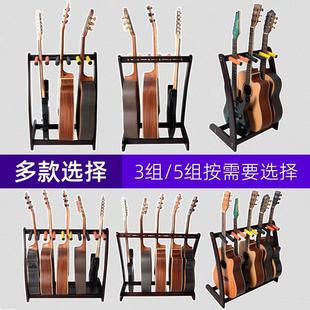 实木吉他排架多把吉他专用放置架多组多头吉他支架立式陈列展示架