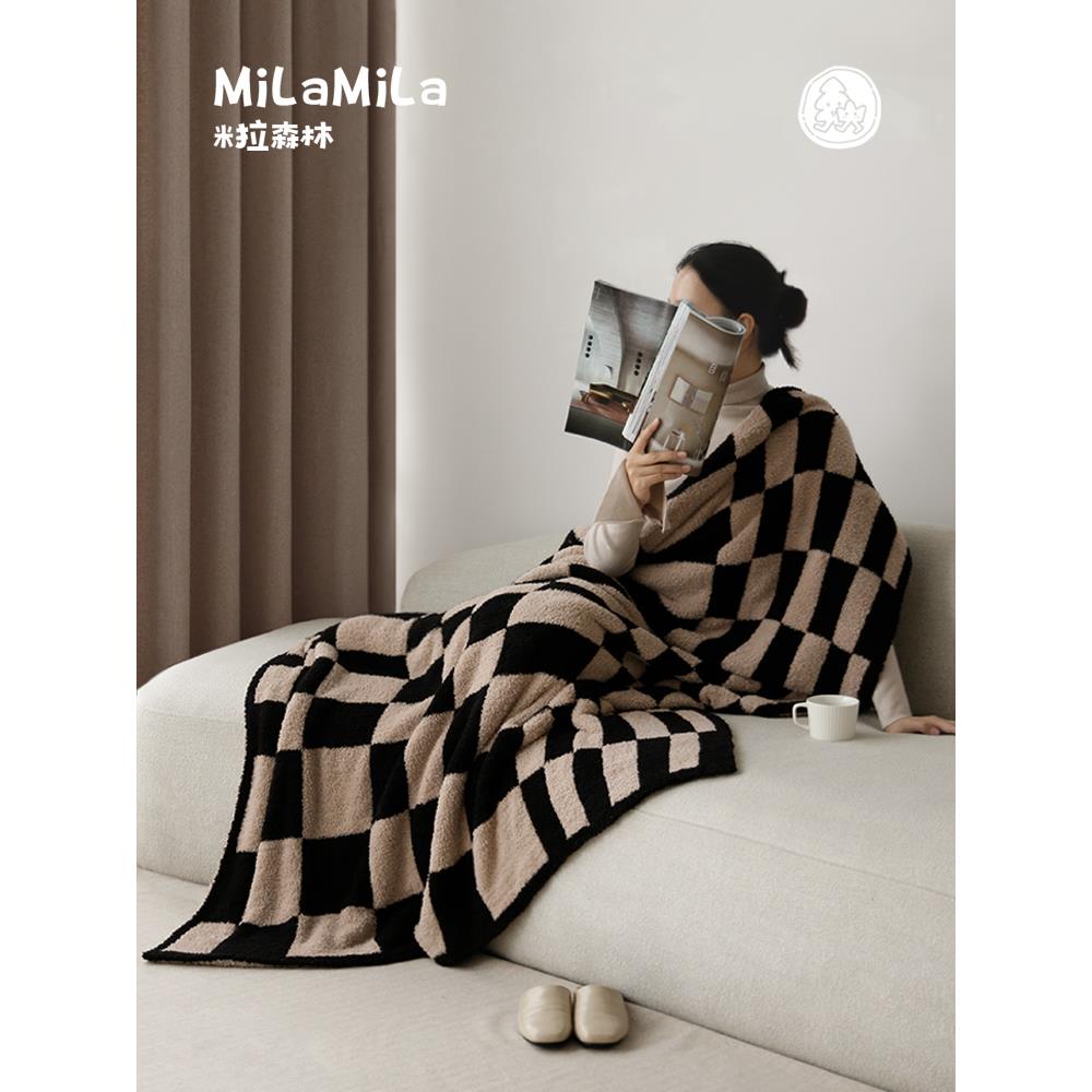 Mila覆古棋盘沙发毯客厅休闲毯黑色咖啡色全年午睡毯