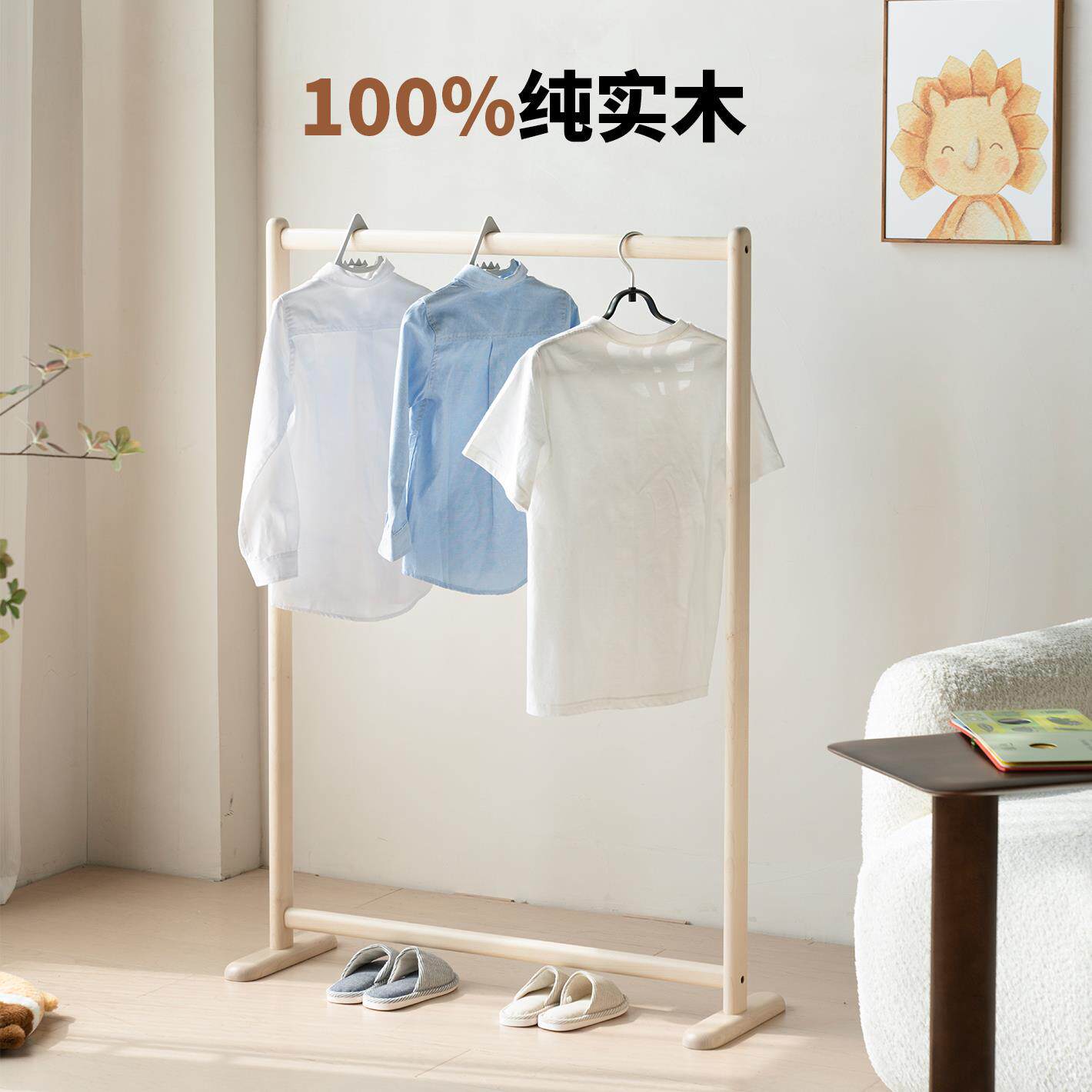 无意全实木落地衣架卧室2025新款衣帽架原木风挂衣架结实耐用简易