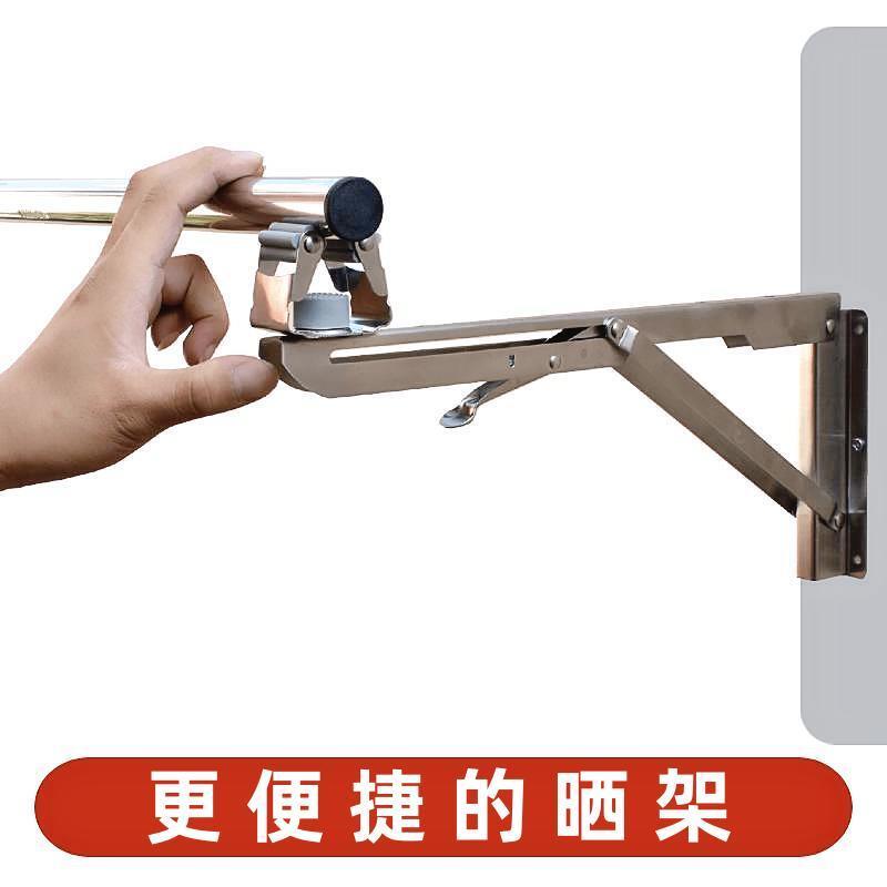 沛晴 免打孔固定器晾衣架支架阳台晒被子不锈钢管折叠晒衣杆下翻