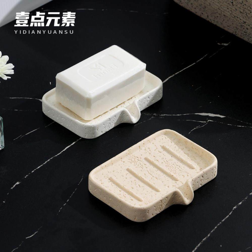 洞石沥水香皂盒轻奢风家用化妆室高档肥皂盒香皂置物架排水皂碟托