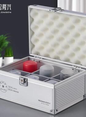 金隆兴B8050印章盒财务印章箱企业单位公司公章保管箱多功能手提