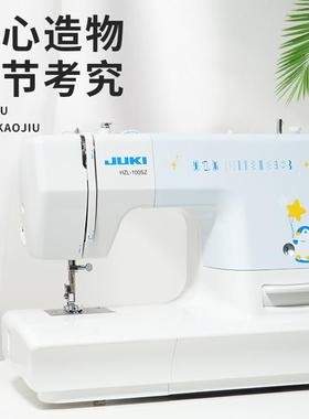 JUKI重机100SZ缝纫机家用电动多功能手工厚锁边吃厚新手入门新款