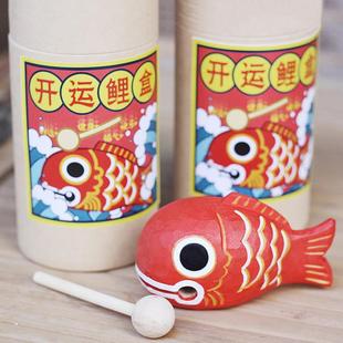 开运锦鲤木鱼敲佛系解压寓意吉祥木雕桌面摆件治愈稳定情绪礼物