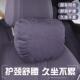 汽车B10 C11 C10 零跑头枕腰靠25款 C16 T03C01座椅靠枕车内饰用品
