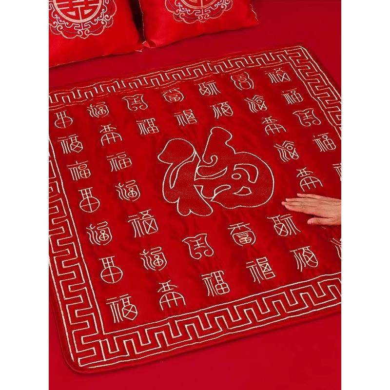 结婚被子喜被坐福垫新娘喜垫福垫坐福被用的所有东西陪嫁用品大全,节庆用品/礼品,婚庆跪垫,淘宝优惠券,粉丝福利购,淘宝优惠卷