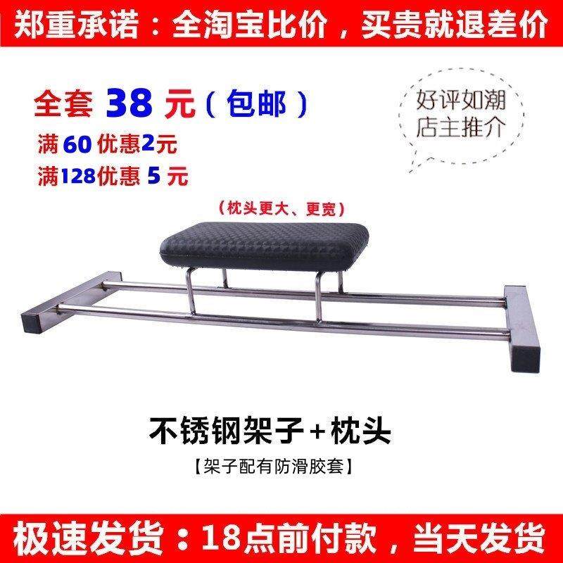 专业耐用发廊洗头床枕头配件洗头床头枕PU枕洗头床配件理发椅配件,商业/办公家具,美容床/美发床/洗头床,淘宝优惠券,粉丝福利购,淘宝优惠卷
