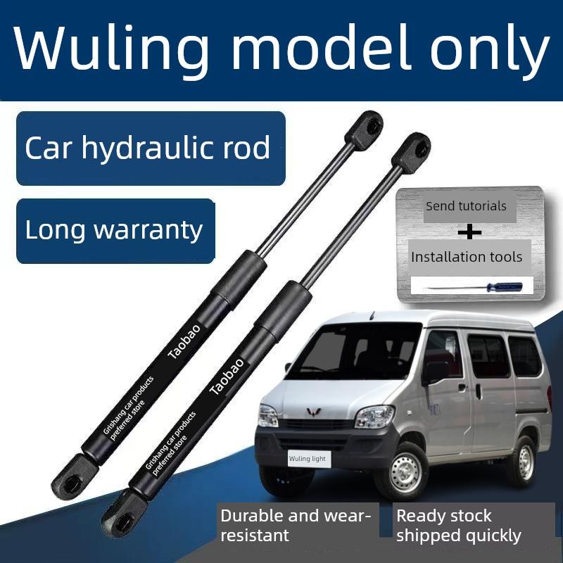 武陵志光6376 6388 6390后门支撑杆后门支撑杆液压杆主干弹簧配件