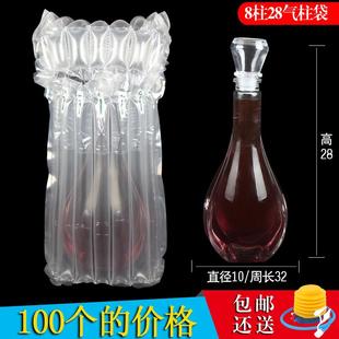 8柱28高气柱袋气柱卷材充气包装 袋缓冲袋防震气泡柱非自粘膜