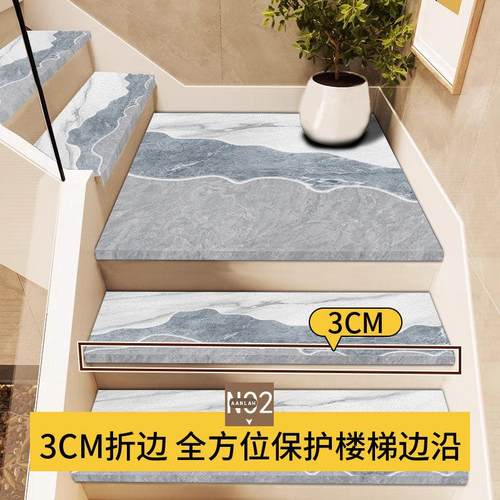 轻奢室内家用楼梯踏步垫可擦洗免胶自粘防滑地垫实木楼梯台阶地毯