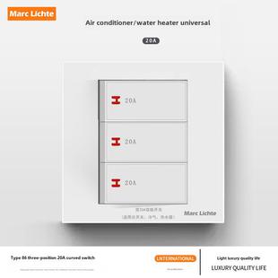 86型隐藏式 20A大功率三位置弯框开关空调热水器空调双断20A大电流