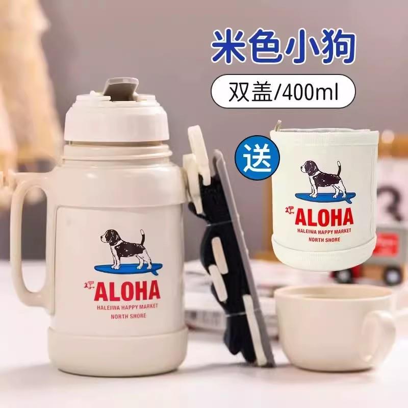 haleiwa保温杯儿童宝宝吸管水杯幼儿园水壶吸管杯子进口316食品级