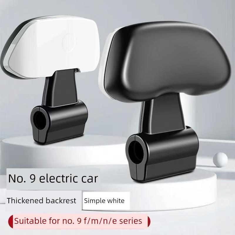 适用于9号电动车改装配件后靠背N385Cn370Cn380Cn385C坐垫