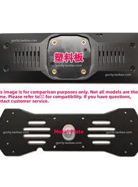 场景X80 V8V9+V10V15V2V3V7 V30V21行车记录仪后视镜支架底座